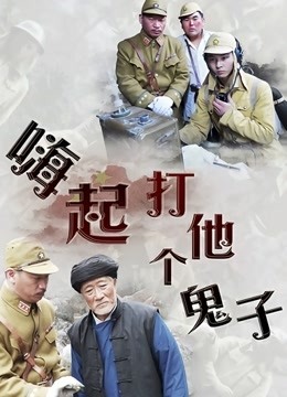 53251-【此女只应天上有&#x2764;&#xfe0f;人间谁配操一回】土豪尊享私人玩物『威斯特2022』极品身材黑丝美卝乳御姐3Р怼操 高清